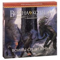 Настольная игра "Война кольца Воины Средиземья"