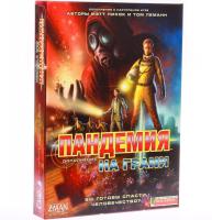 Настольная игра Пандемия: на грани