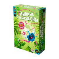 Липкие Хамелеоны