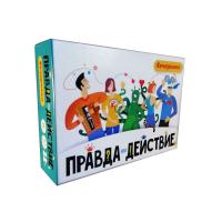 Правда или действие?! Вечеринка 16+