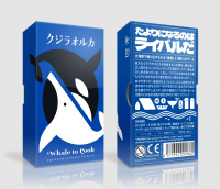 Настольная игра "Guck Wal"
