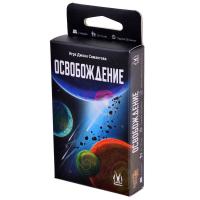 Magellan. Игра Освобождение 