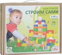 Конструктор Строим сами