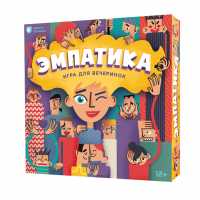 Настольная игра Эмпатика