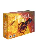 Настольная игра "Солнечный шторм"