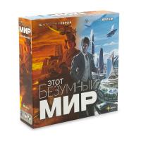 Настольная игра Этот безумный мир