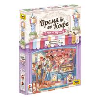 Зв.8437 Наст. игра "Время кофе. Сладкий перерыв" дополнение