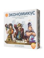 Настольная игра Экономикус 2-е издание